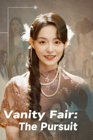 Vanity Fair: The Pursuit