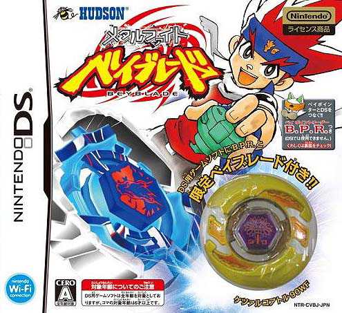 Metal Fight Beyblade DS cover