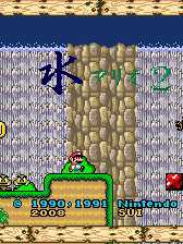 Game series Sui Mario