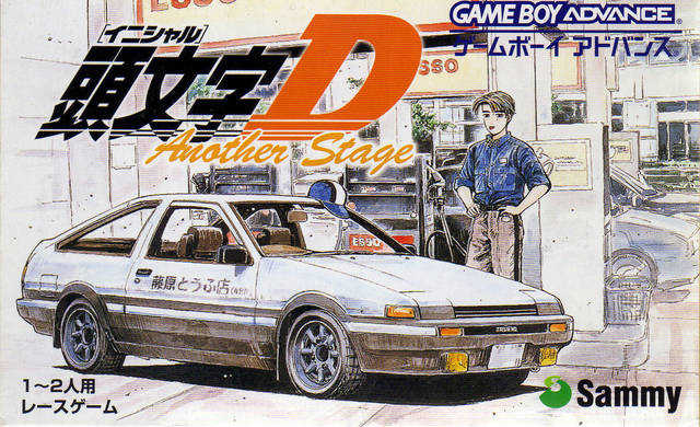 Initial D: Another Stage cover