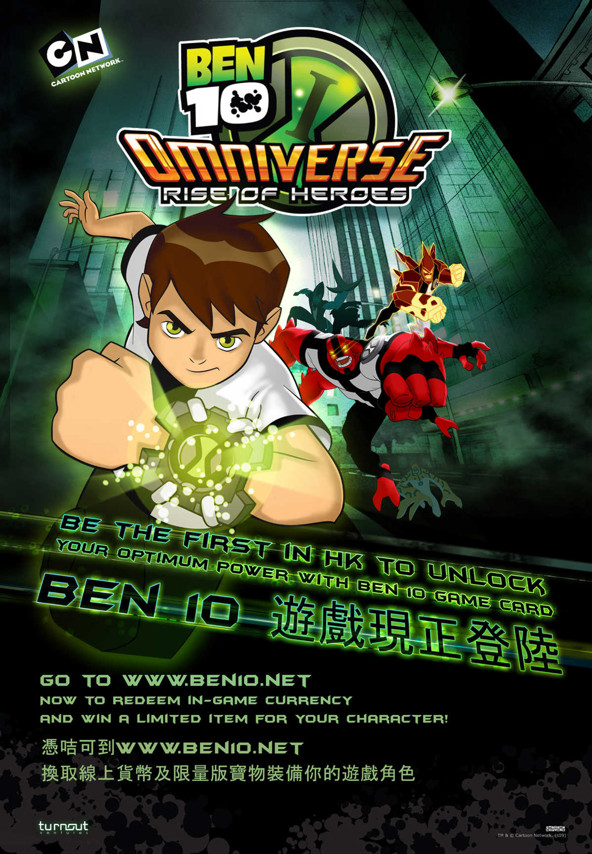 Buy cheap Ben 10 Omniverse: Rise of Heroes Key 🏷️ Best Price