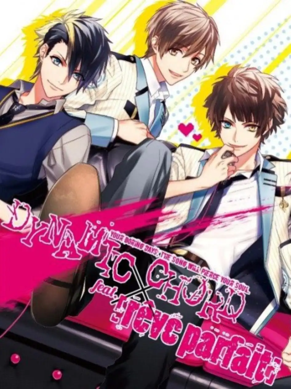 Dynamic Chord feat. Rêve Parfait cover