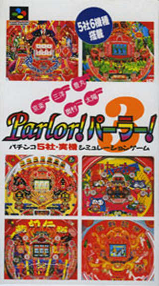 Kyouraku: Sanyo - Toyomaru Parlor! Parlor! 3 cover