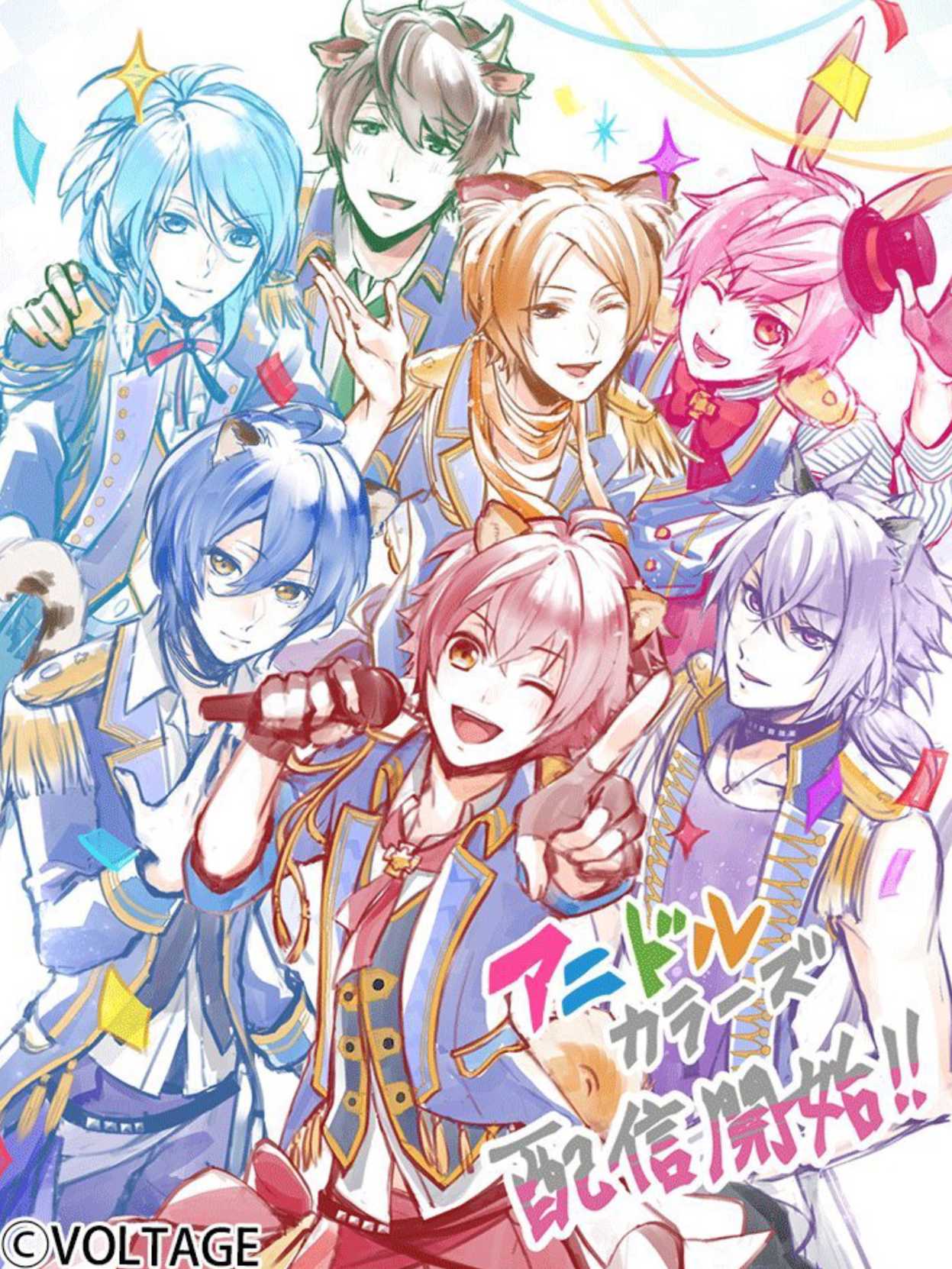 Anidol Colors cover