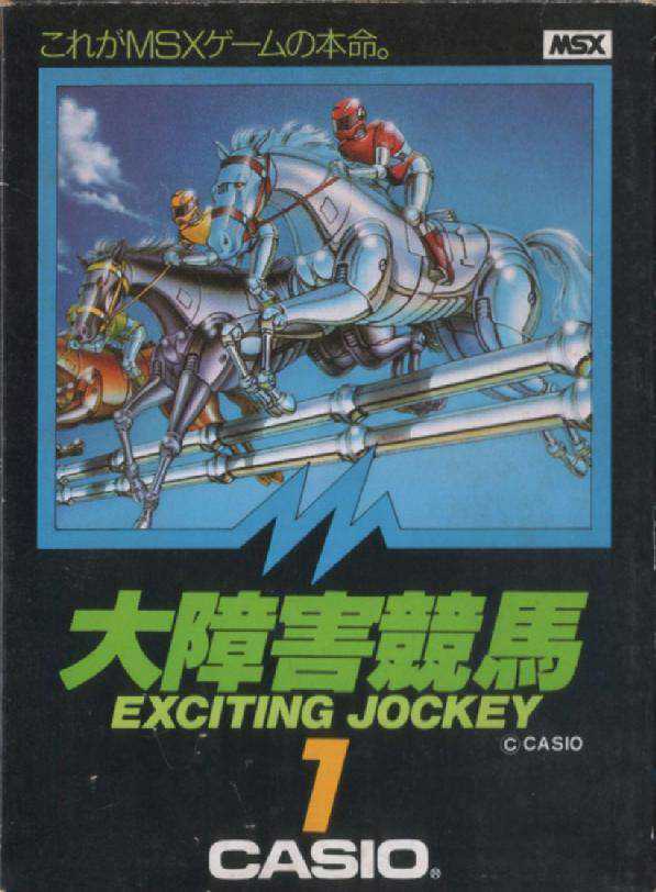 Daishougai Keiba: Exciting Jockey cover