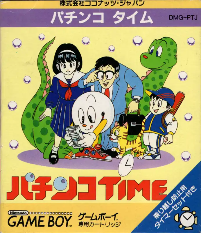 Pachinko Time cover