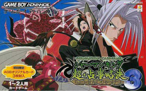 Shaman King: Chou Senjiryakketsu 3