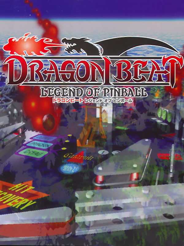 Dragon Beat: Legend of Pinball cover