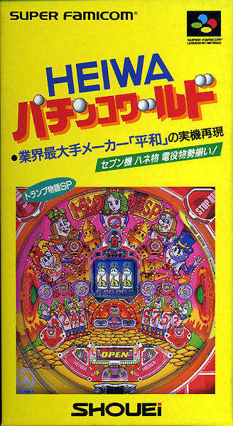 Heiwa Pachinko World cover