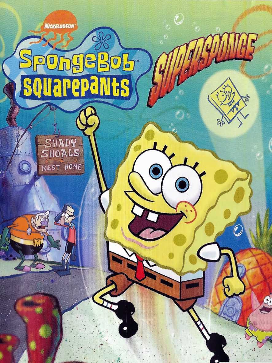 SpongeBob SquarePants: SuperSponge cover