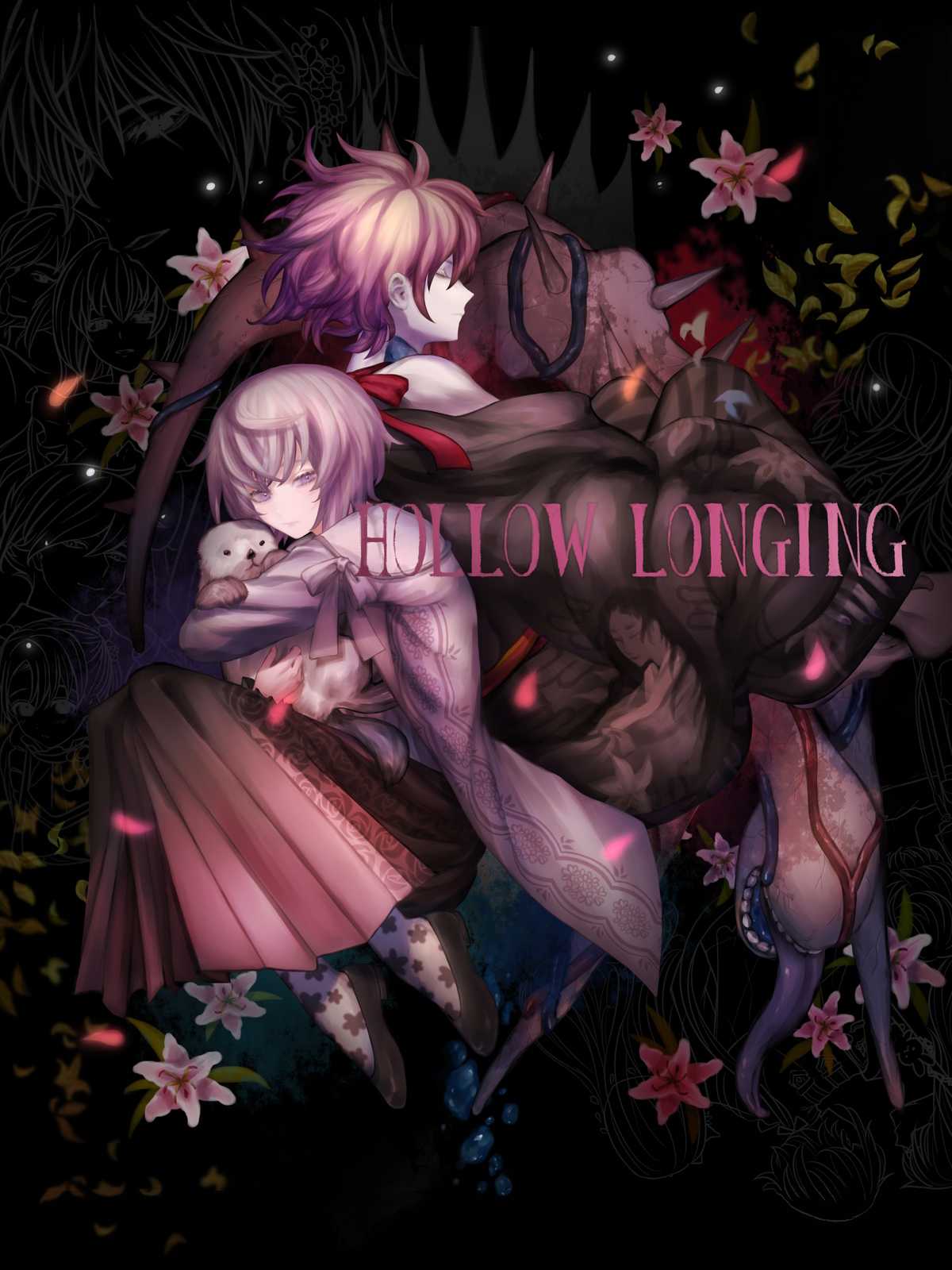 Hollow Longing cover