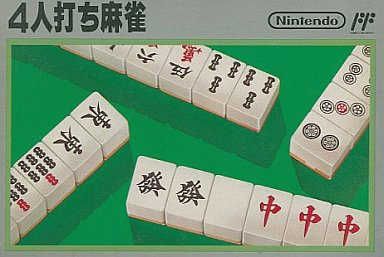 4-nin Uchi Mahjong cover