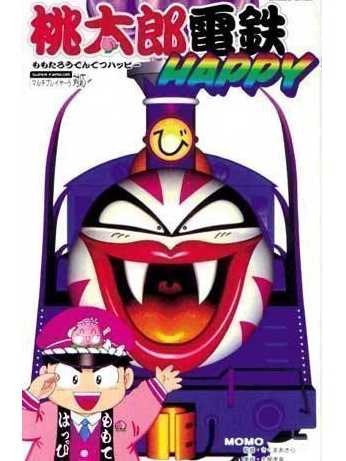 Momotaro Dentetsu Happy cover