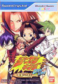 Shaman King: Mirai no Ishi cover