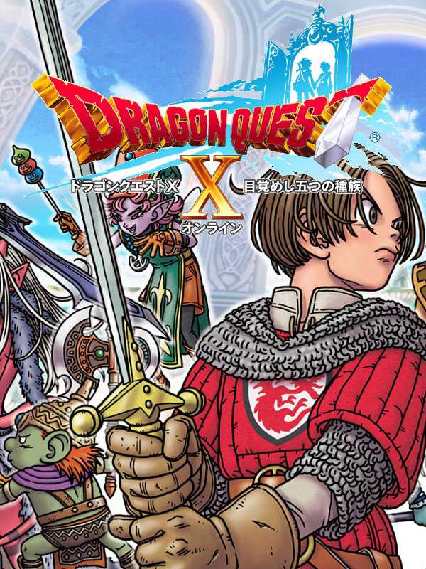 Dragon Quest X: Mezameshi Itsutsu no Shuzoku Online