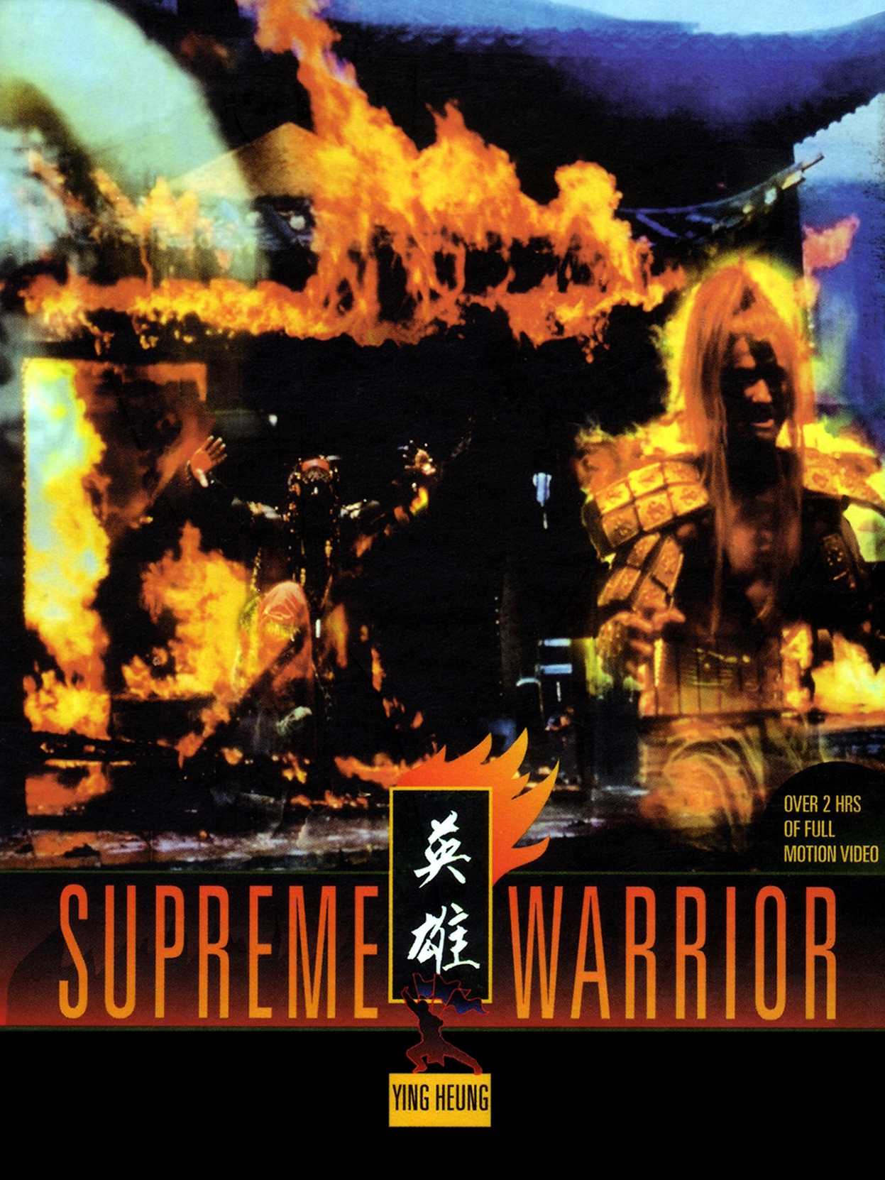 Supreme Warrior