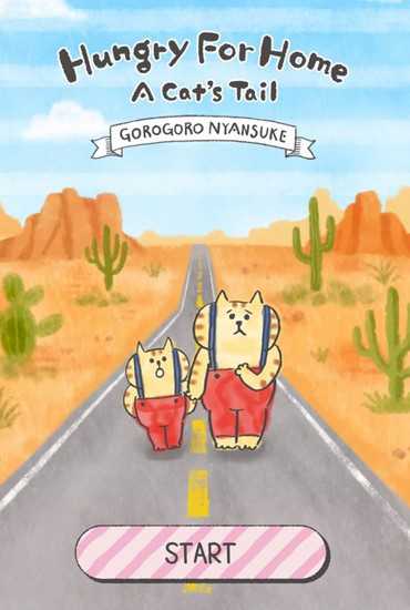 Hungry for Home: A Cat's Tail