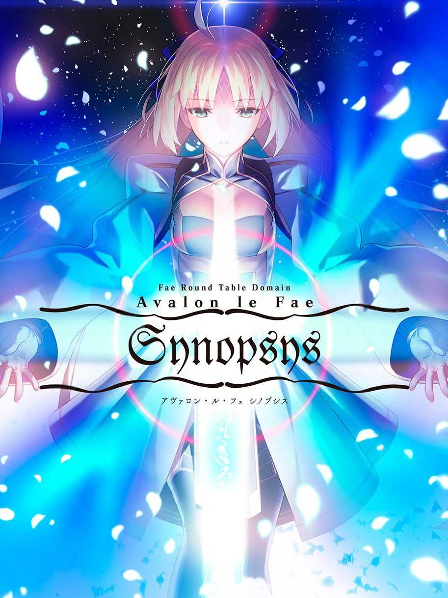 Fate/Grand Order Lostbelt No. 6: Avalon Le Fae