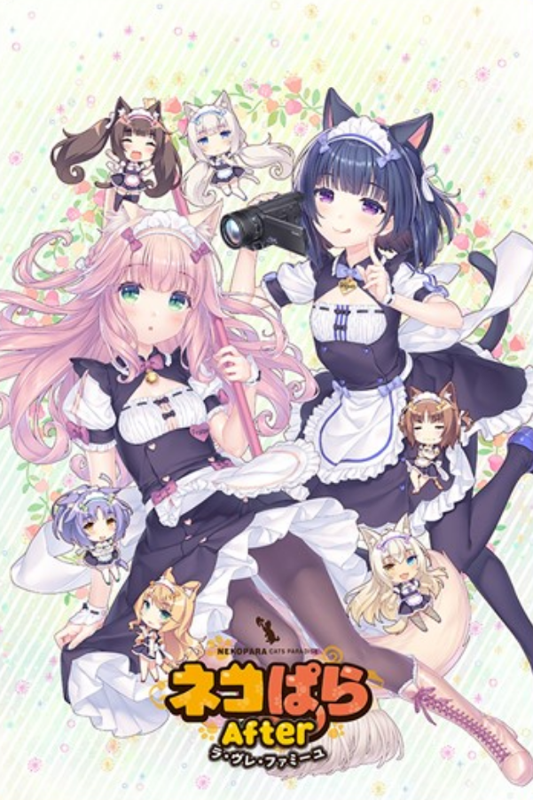 Nekopara After