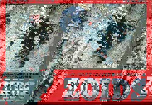 Zoids: Chuuou Tairiku no Tatakai