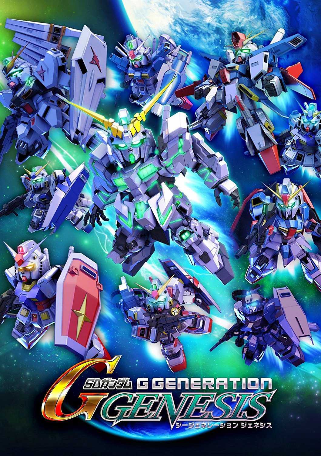 SD Gundam G Generation Genesis