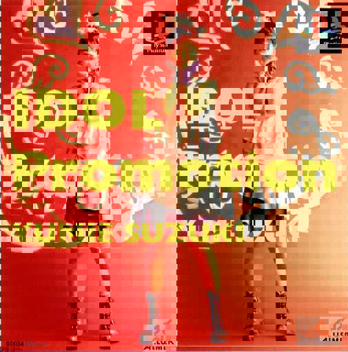 Idol Promotion: Yumie Suzuki