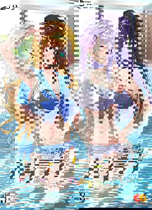 HajiLove: Making Lovers - Limited Edition