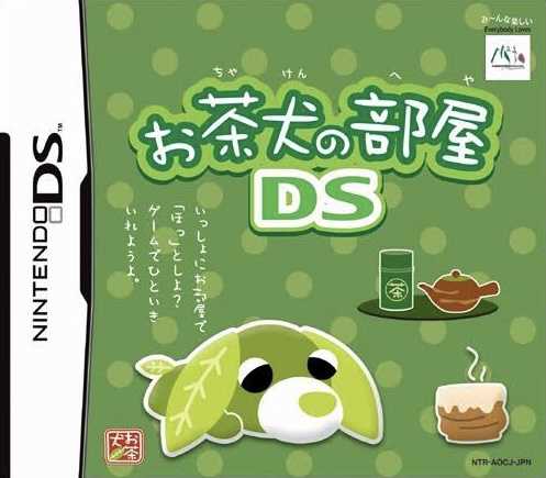 Ochaken no Heya DS