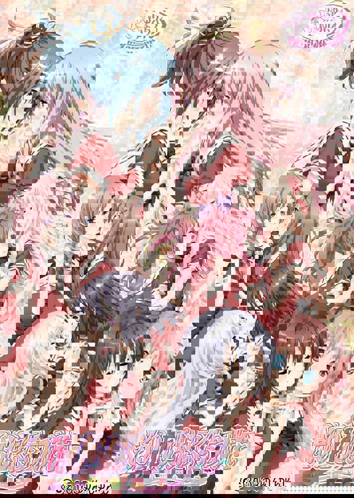 Sono Hanabira ni Kuchizuke wo: Shirayuki no Kishi