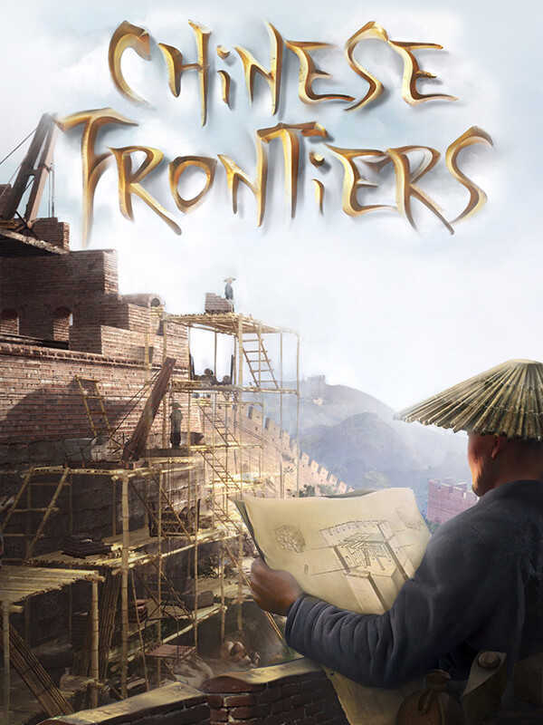 Chinese Frontiers
