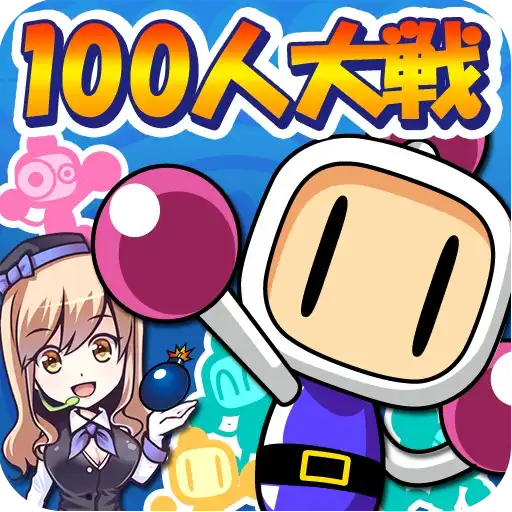 100-hito Taisen Bomberman