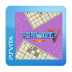 Nikoli no Puzzle V: Heyawake