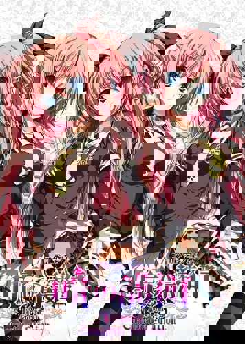 Akatsuki no Goei Trinity