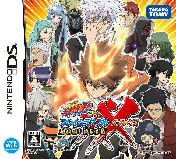 Katekyou Hitman Reborn! DS: Flame Rumble XX - Kessen! Real 6 Chouka