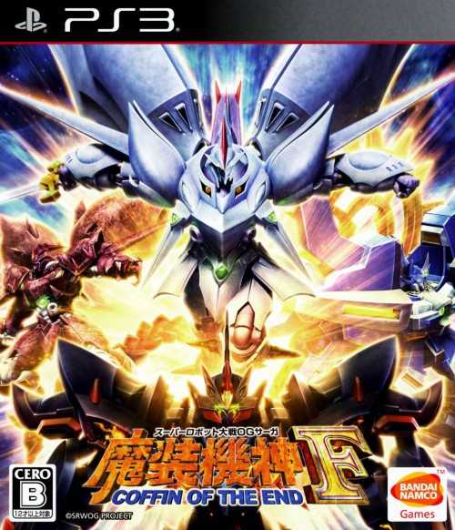 Super Robot Taisen OG Saga: Masou Kishin F - Coffin of the End