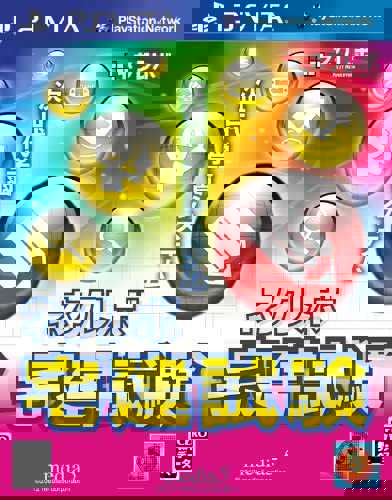 NextRev: Takken Shiken 2015