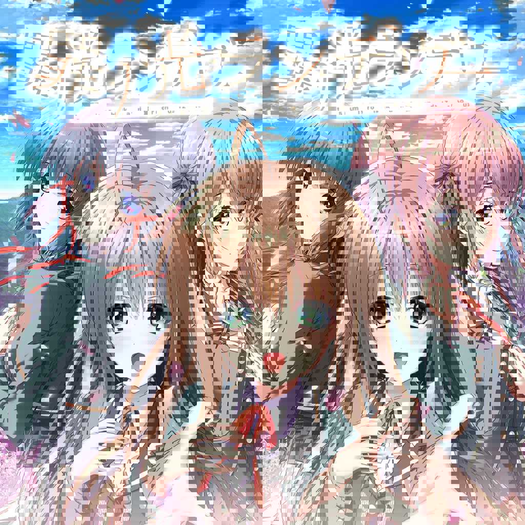 Tsumi no Hikari Rendez-vous