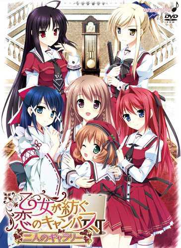 Otome ga Tsumugu Koi no Canvas: Futari no Gallery