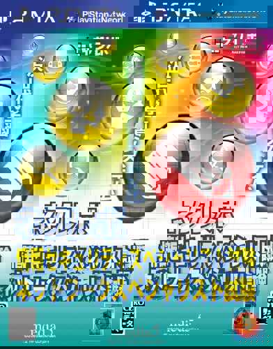 NextRev: Jouhou Security Specialist Shiken / Network Specialist Shiken