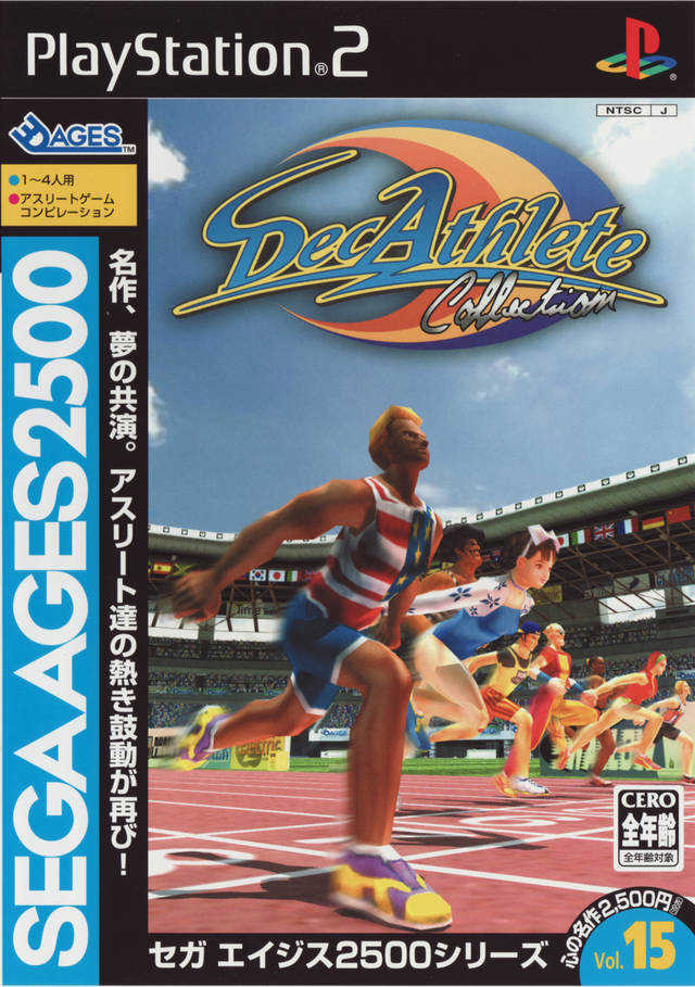 Sega Ages 2500 Vol. 15: Decathlete Collection