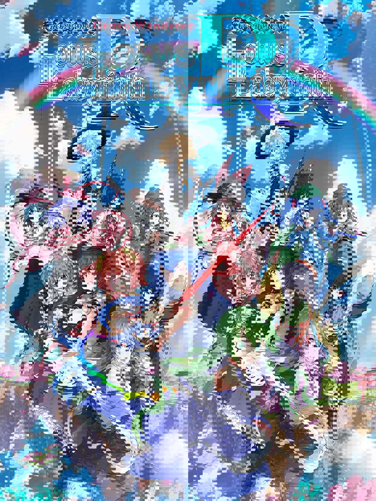 Touhou Genso Wanderer: Lotus Labyrinth R