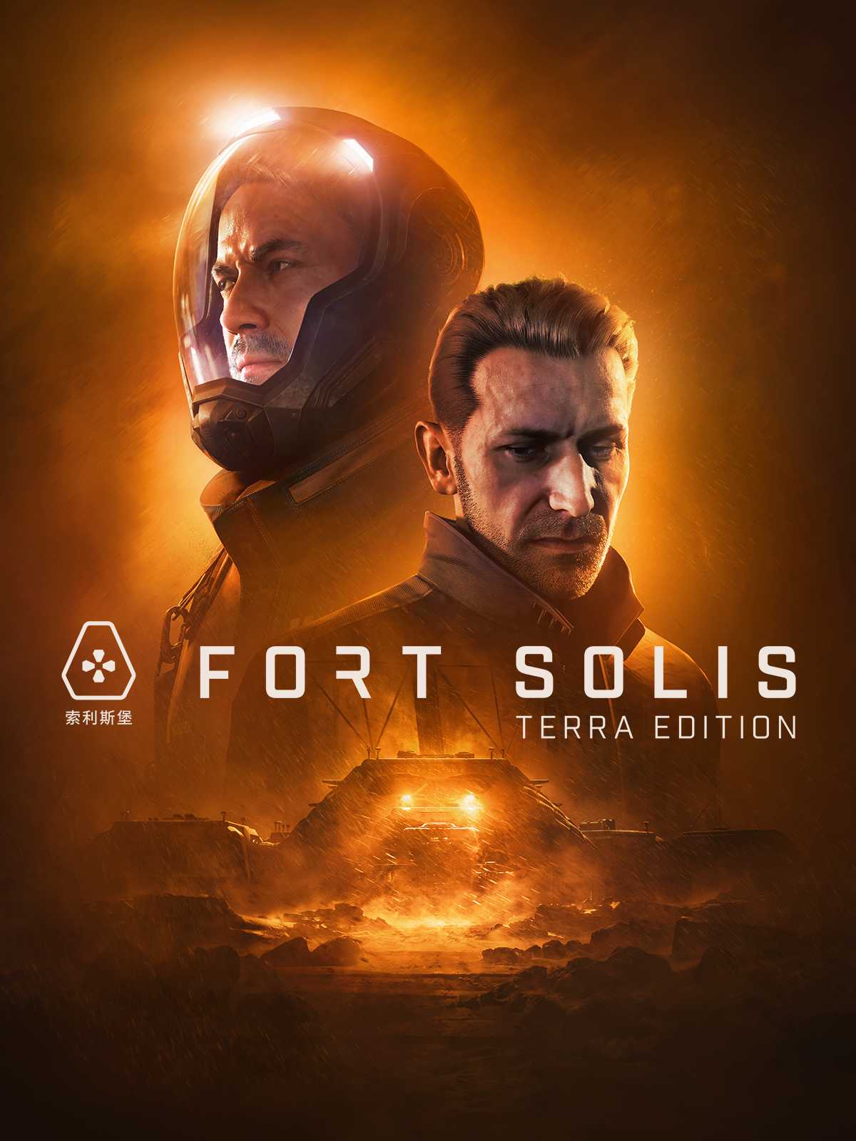 Fort Solis: Terra Edition