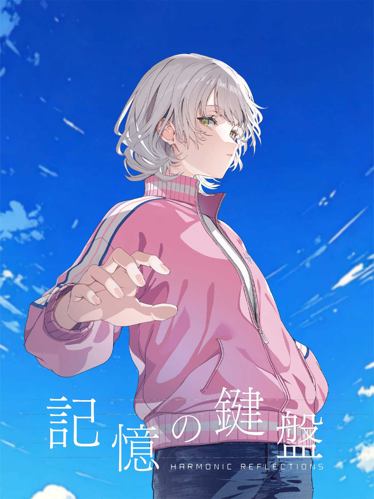 Harmonic Reflections