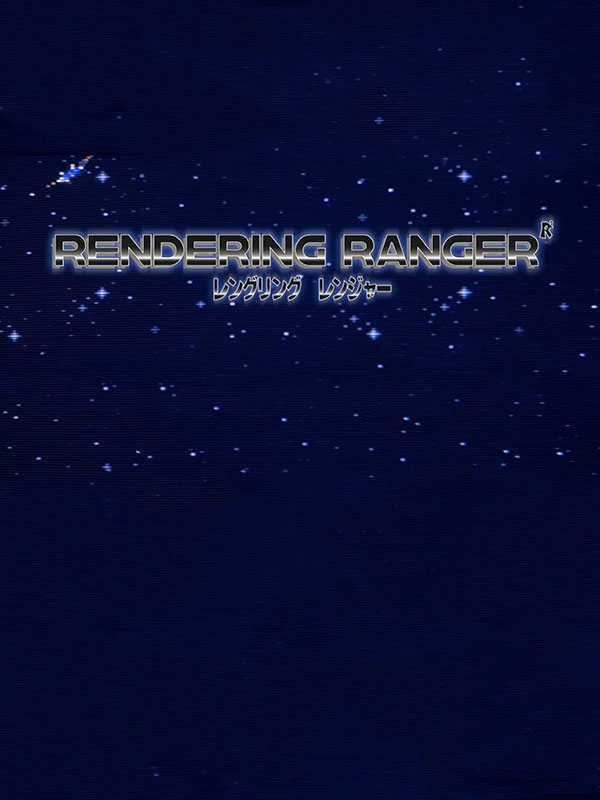 Rendering Ranger: R2 - Rewind