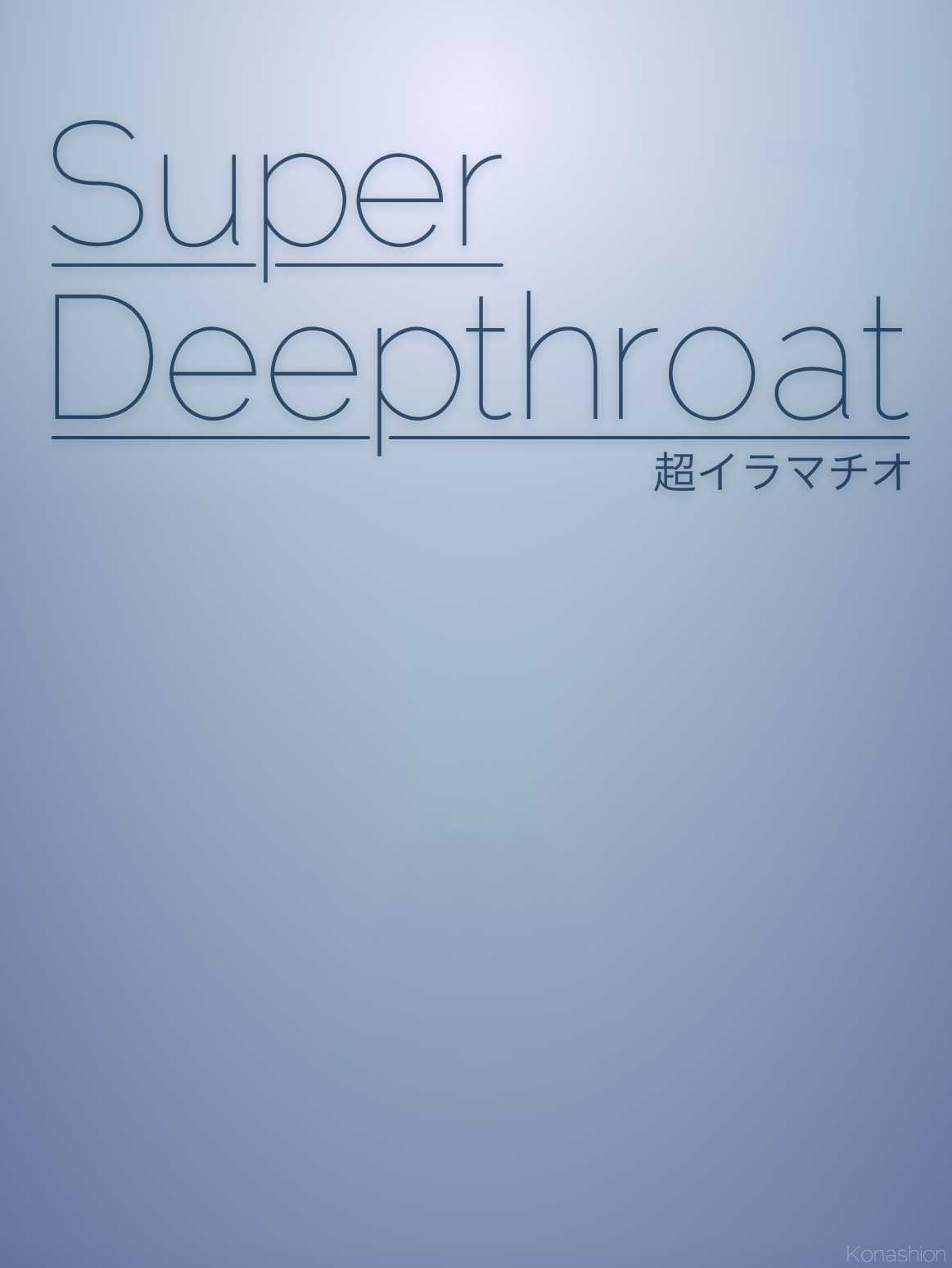 Super Deepthroat