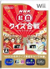 NHK Kouhaku Quiz Kassen