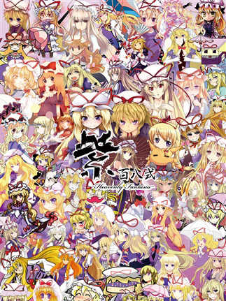 Yukari 108shiki: Heavenly Fantasia