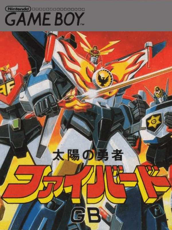 Taiyou no Yuusha Fighbird GB