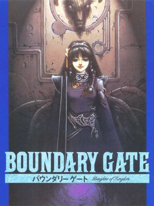 Boundary Gate: Daughter of Kingdom
