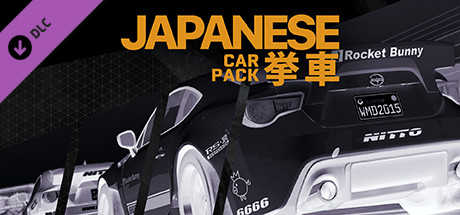 Project CARS: Japanese Car Pack